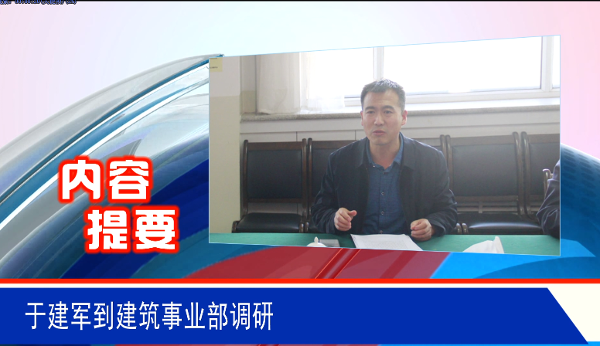 西山新闻——20221026